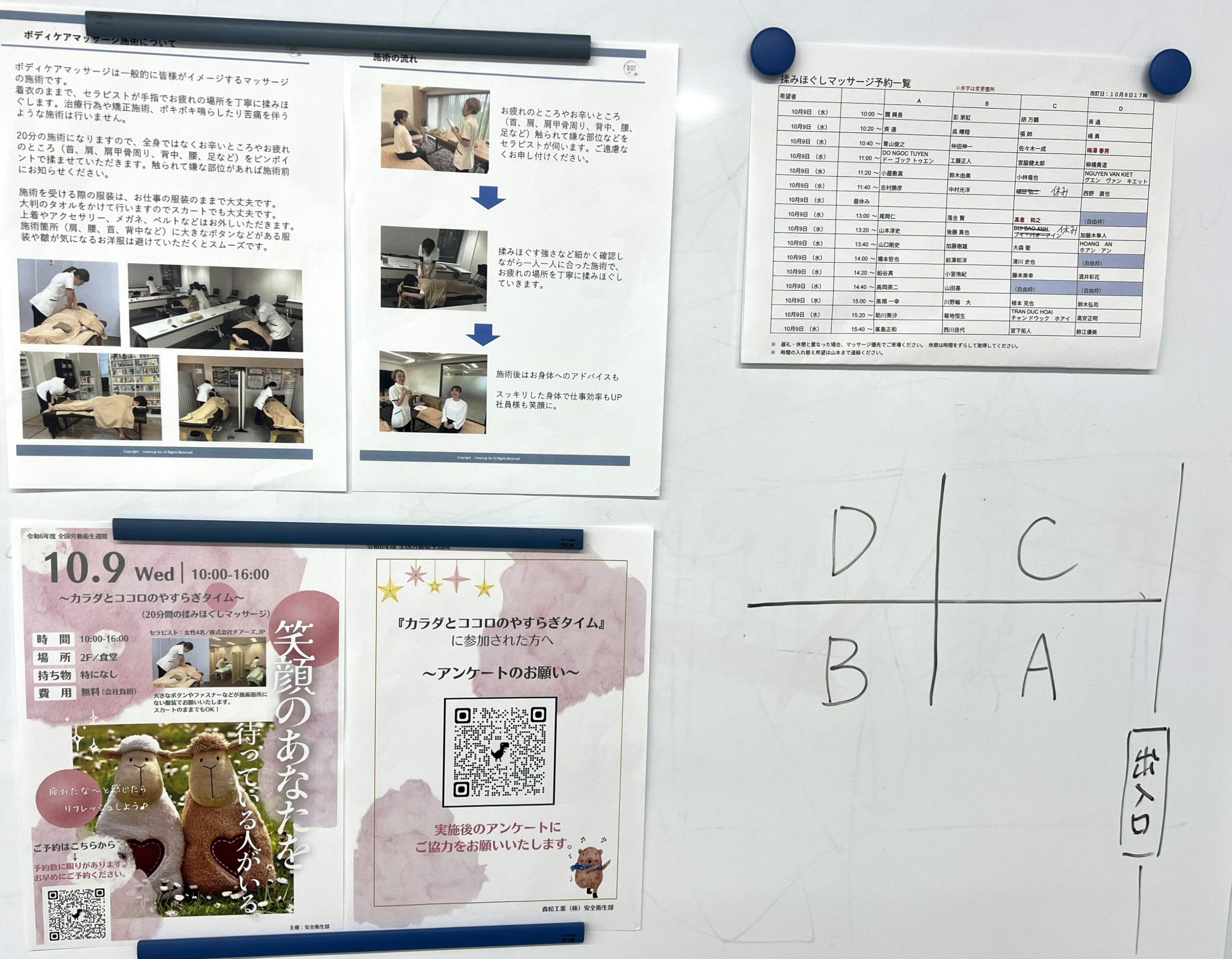 工業3
